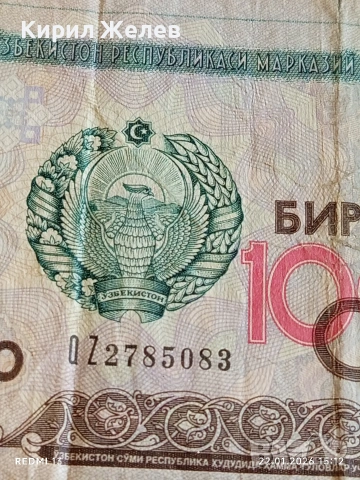 Банкнота 1000 сума 2001г. Узбекистан рядка за КОЛЕКЦИЯ ДЕКОРАЦИЯ 53236, снимка 2 - Нумизматика и бонистика - 53189365