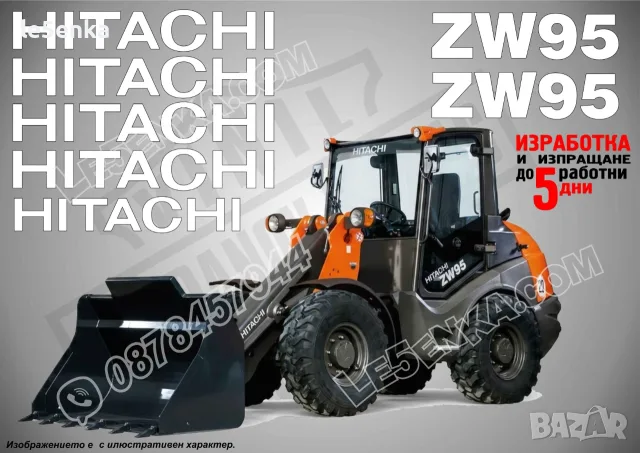 HITACHI строителна техника и механизация стикери, снимка 2 - Резервни части за машини - 39354803