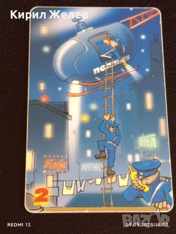 Две фонокарти МОБИКА тема АНИМАЦИЯ стари редки за КОЛЕКЦИЯ ДЕКОРАЦИЯ 50787, снимка 3 - Колекции - 51655304