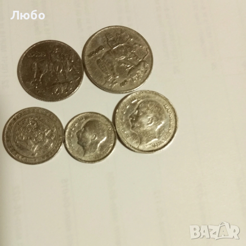лот монети 1925-1940г, снимка 2 - Нумизматика и бонистика - 52023258