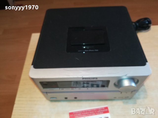 philips usb/cd/ipod/tuner/amplifier 1802222014, снимка 6 - Ресийвъри, усилватели, смесителни пултове - 35839117