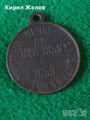 Медал Руска Империя Александър втори За ЗАВЛАДЯВАНЕТО на ЧЕЧНЯ и ДЕГЕСТАН РЕПЛИКА КОПИЕ 46905, снимка 12 - Антикварни и старинни предмети - 46701270