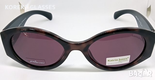 Katrin Jones HIGH QUALITY POLARIZED 100%UV Слънчеви очила TOП цена! Гаранция! Перфектно качество!, снимка 4 - Слънчеви и диоптрични очила - 34273806