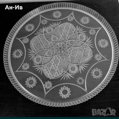 Три нови халбиКаменица и ретро,нежна табла/поднос от60-те год, снимка 10 - Колекции - 48960867