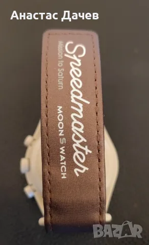 OMEGA + SWATCH Speadmaster, снимка 9 - Мъжки - 56057093