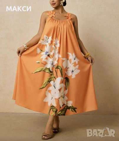 Прекрасна клоширана макси ефирна дълга лятна рокля в оранжево с ефектни широки презрамки + вързалка , снимка 2 - Рокли - 53668773