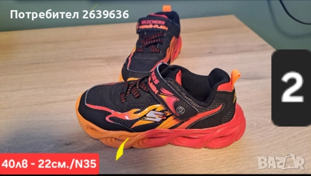 детски зимни обувки , снимка 7 - Детски обувки - 52514076