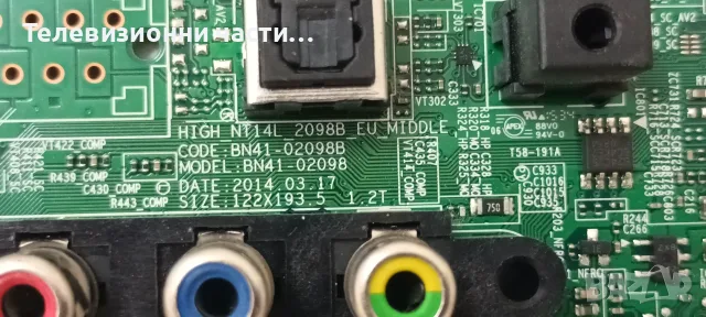 Samsung UE40J5000AW със счупен екран CY-JJ040BGNV2H/BN41-02098B BN94-09511A/BN44-00852A L48MSF_FDY, снимка 10 - Части и Платки - 55927588
