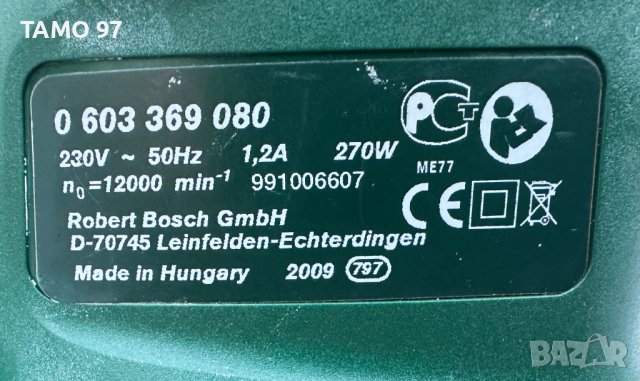 BOSCH PEX 270 A - Ексцентършлайф 270W, снимка 4 - Други инструменти - 44450936