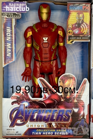 Фигури avengers/Спайдърмен/Spider-Man/Хълк/Железният човек /Тор, снимка 7 - Кукли - 36036479