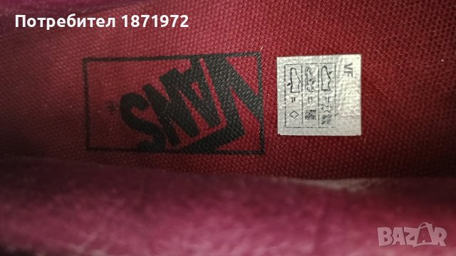 Продавам кожени скейт  кецове Vans ,номер 46(30см), снимка 7 - Кецове - 44263100