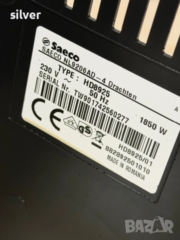 Кафемашина кафе автомат Saeco PicoBarista с гаранция, снимка 7 - Кафемашини - 52183184