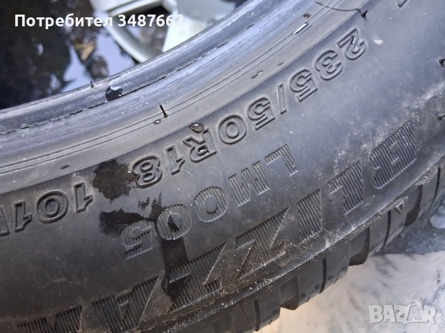235 50 18 BRIDGESTONE 2бр зимни дот 2022г , снимка 5 - Гуми и джанти - 52827145