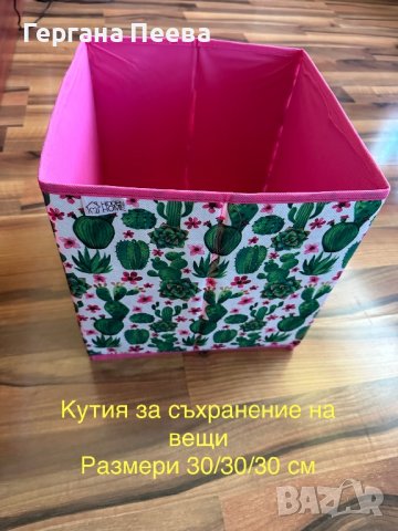 Чанти, портмонета, несесери от AVON, цените са на всяка снимка, снимка 7 - Чанти - 29001964