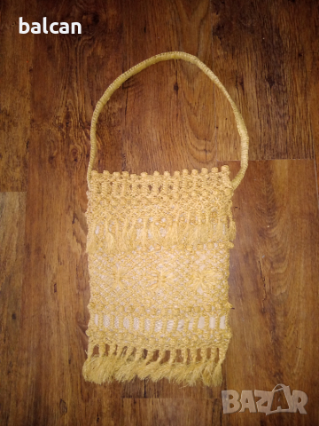 Плетена дамска чанта