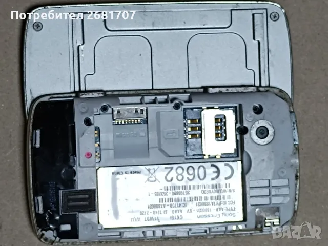 телефон Сони Ериксон CK15i, снимка 3 - Sony Ericsson - 49350841