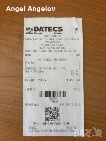 NEWBALANCE 997, снимка 11 - Спортна екипировка - 51105319