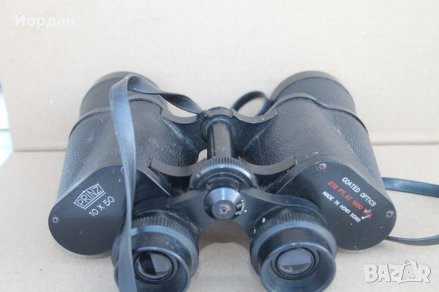 Стар бинокъл ''Prinz'' 10x50, снимка 7 - Колекции - 42155200