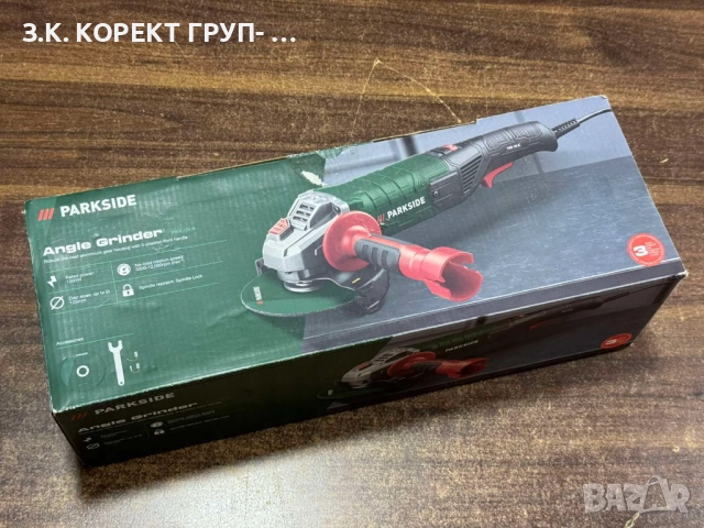 Ъглошлайф Parkside PWS 125 I8