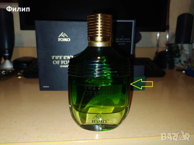 The Envy Of Fomo, снимка 2 - Мъжки парфюми - 52985452