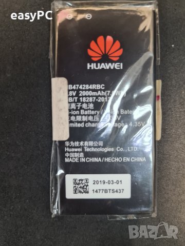 Оригинална батерия HB474284RBC за Huawei Y626 ,Y550 ,Y5