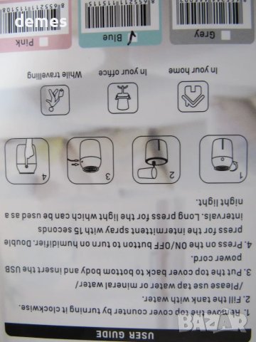 Овлажнител на въздух, снимка 10 - Овлажнители на въздух - 49787371