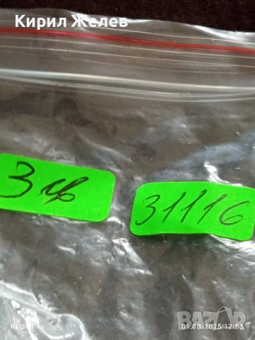 Метален кросов мотор много красив за КОЛЕКЦИЯ ДЕКОРАЦИЯ 31116, снимка 7 - Колекции - 51215420