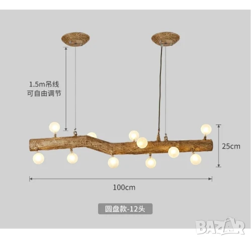 Северен ретро полилей от клон на дърво, ЛЕД LED креативна смола, снимка 2 - Лампи за таван - 51110732