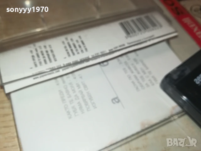 ГЕРГАНА-ОРИГИНАЛНА КАСЕТА 1908251930, снимка 9 - Аудио касети - 51421823