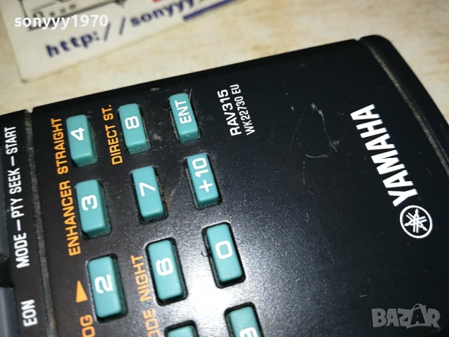YAMAHA RAV315-WK22730EU AUDIO REMOTE-RECEIVER REMOTE CONTROL 1507231850, снимка 14 - Ресийвъри, усилватели, смесителни пултове - 41560004