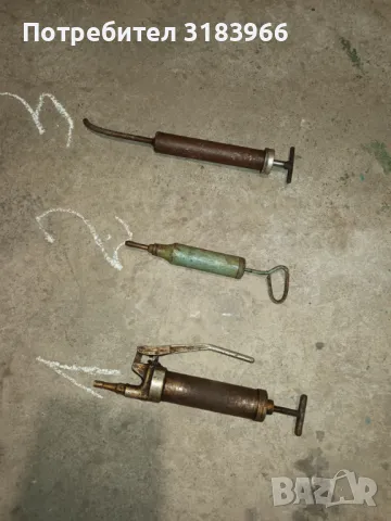 шприц и къкаламит №2, снимка 1