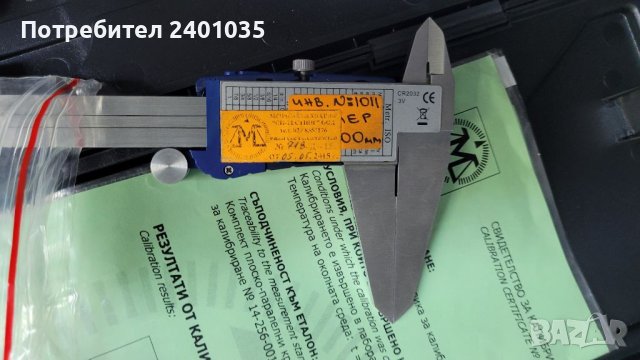 Дигитален шублер Moore&Wright MW110-30WR 0-300mm (0-12"), снимка 2 - Измервателни инструменти - 41081865