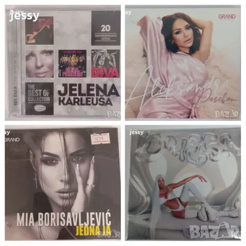 Aleksandra / Jelena / Mia