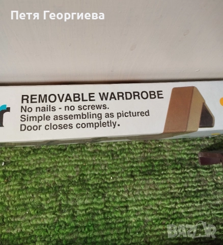 Преносима закачалка за дрехи, снимка 4 - Закачалки - 48260300