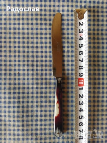 старо ножче Велико Търново , снимка 3 - Прибори за хранене, готвене и сервиране - 51038821