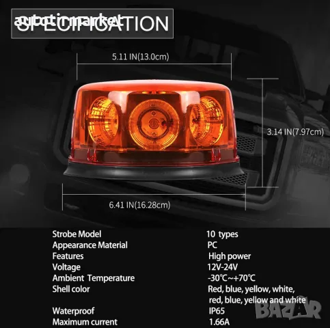 LED авариен буркан/аварийна лампа 10 – 30V – T400, снимка 2 - Аксесоари и консумативи - 56054496