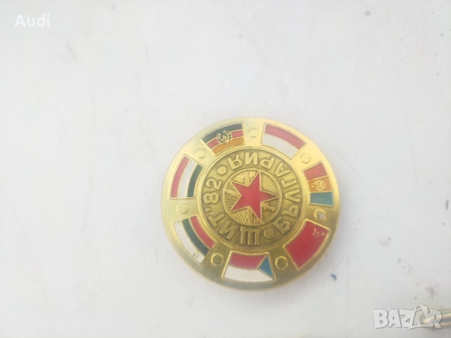 Медали, Ръкавели за риза, игла за вратовръзка , снимка 8 - Антикварни и старинни предмети - 52246179