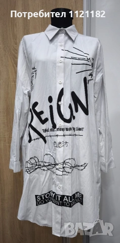 Дамски комплект туника с фрак, снимка 7 - Комплекти - 53306504