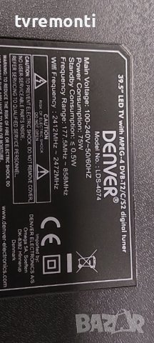 Main Board Cv6486H-B42 от DENVER LDS-4074 DISPLAY V400HJ6-PE1 Rev.C3, снимка 9 - Части и Платки - 39878938