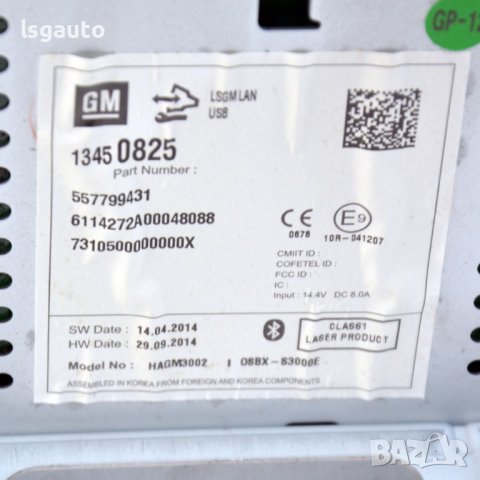 CD плеър Opel Astra (J) 2010-2018 ID:109642, снимка 3 - Части - 41921496