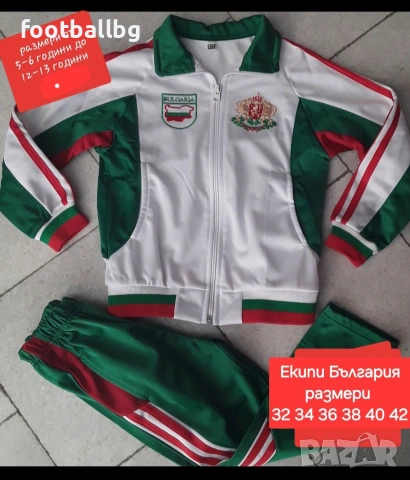 БЪЛГАРИЯ 🇧🇬🇧🇬🇧🇬 детски, детско юношески и мъжки екипи, снимка 3 - Футбол - 36254338