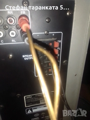 Активен Субуфер със тонколони комплект , снимка 12 - Аудиосистеми - 53084296