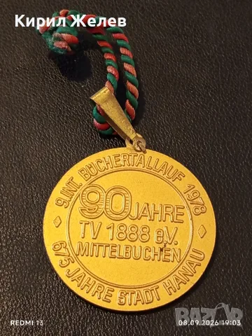 Два медала 90/95г. От създаването на спортен клуб TV1888 редки за КОЛЕКЦИЯ ДЕКОРАЦИЯ 38366, снимка 2 - Антикварни и старинни предмети - 55992815