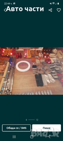 Тасове за руски коли .2101.2106.2103.и други ., снимка 13 - Части - 39132105