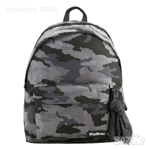 Ученическа раница My way, Army Grey,  С подсилен гръб, Сива