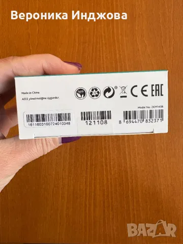 Безжични, нови слушалки ttec, снимка 6 - Слушалки, hands-free - 48008091