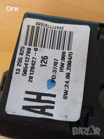 Дисплей за Опел Мерива А № 13 255 825 , снимка 3 - Части - 53617280