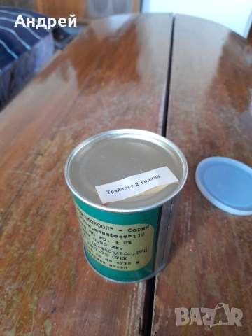 Стар Черен чай Билкокооп, снимка 3 - Други ценни предмети - 53431460