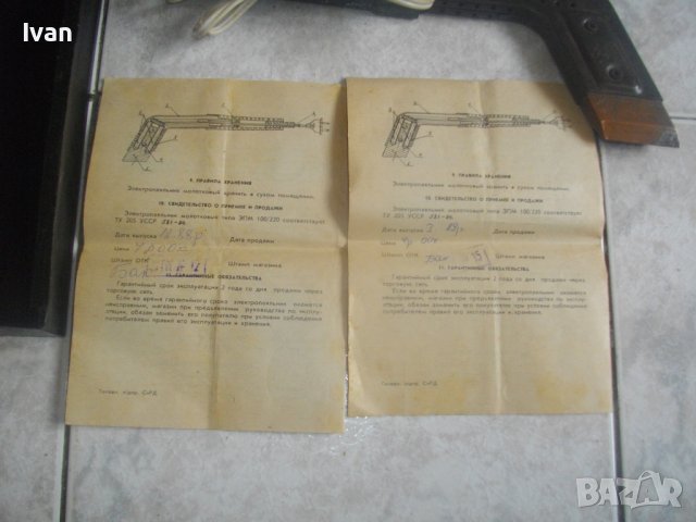 USSR/Руски/СССР-Ел.Поялник-1988г-Масивен-100 Вата-Комплект-ЭМП 100/220-Почти Нов-Време Работа 22 мин, снимка 9 - Поялници и запояване - 41465804