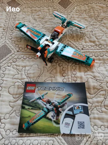 LEGO Technic Състезателен самолет - 42117 и LEGO Technic Ратрак - 42148., снимка 2 - Конструктори - 55898970